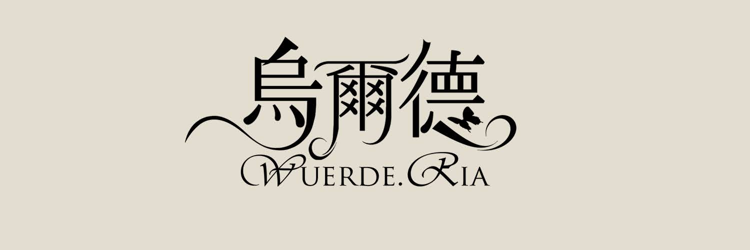 Wuerde Ria banner