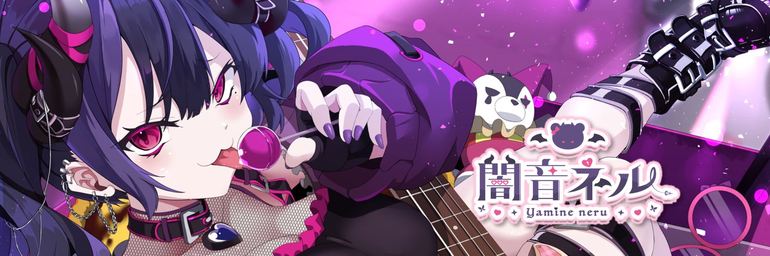 Yamine Neru banner