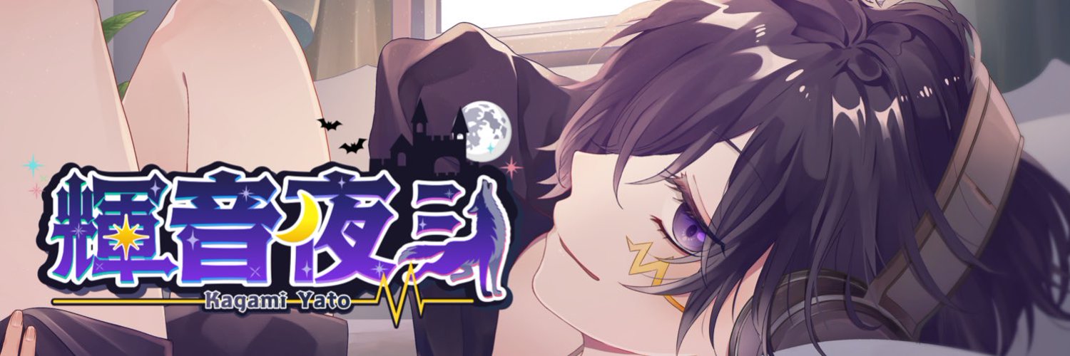 Kagami Yato banner