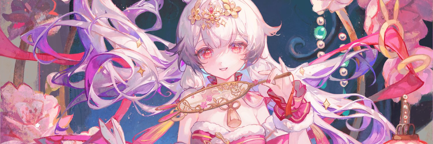 Reine banner