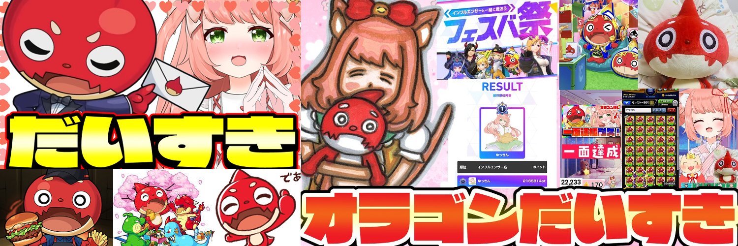 Yukkin banner