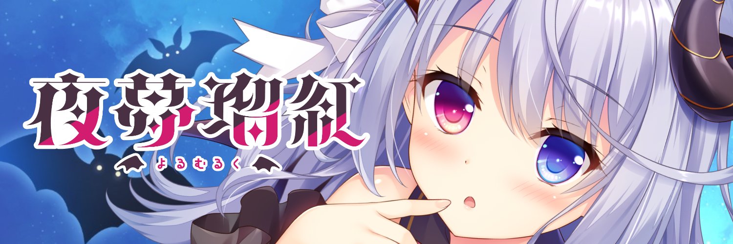 Yorumu Ruku banner