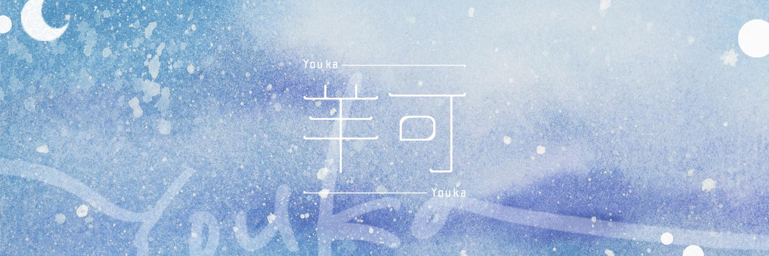 Youka banner