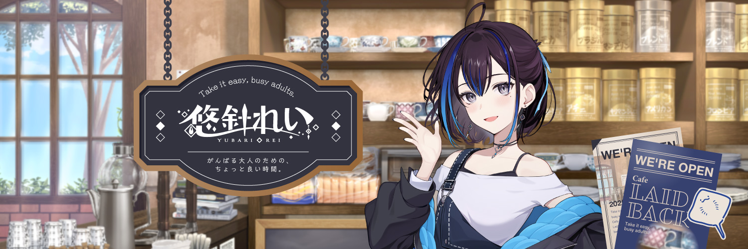 Yubari Rei banner