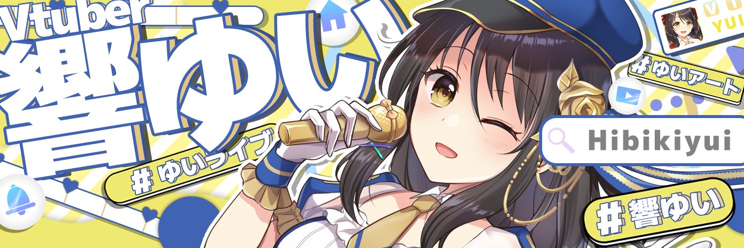 Hibiki Yui banner