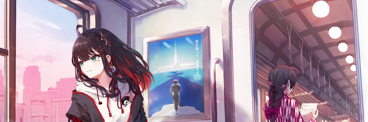 Hizuki Yui banner