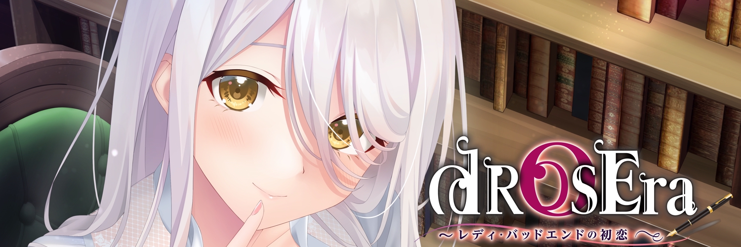 Yukimaru Kyu banner