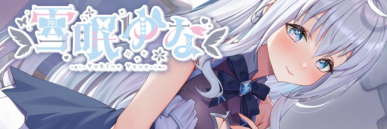 Yukine Yuna banner