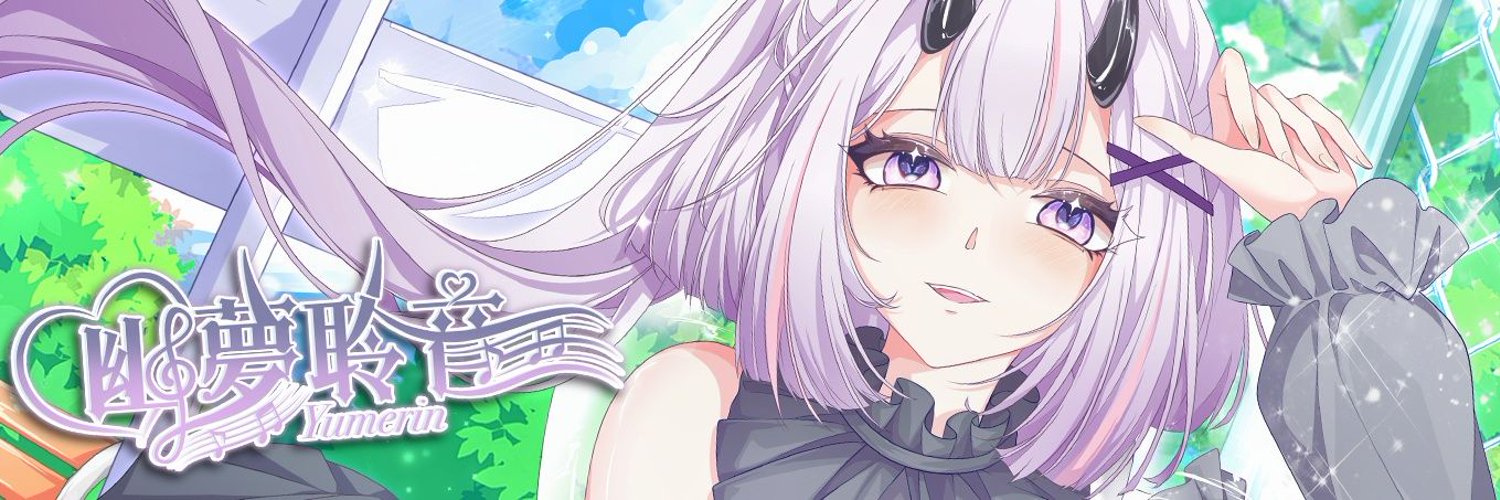 Yumerin banner