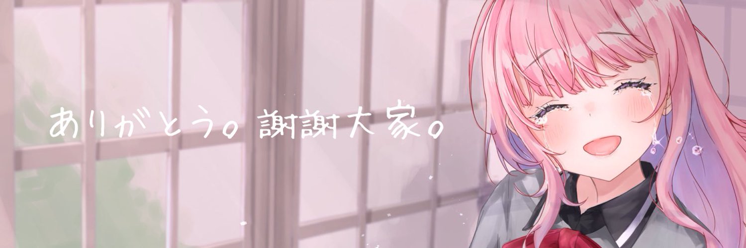 Yumesaki Mia banner