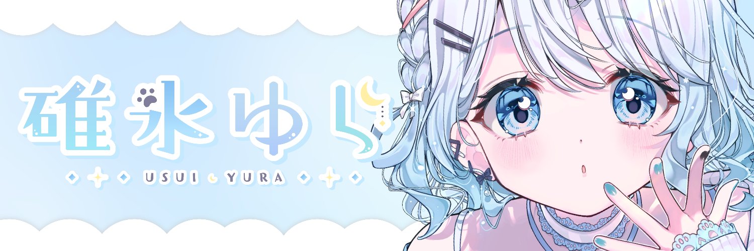 Usui Yura banner