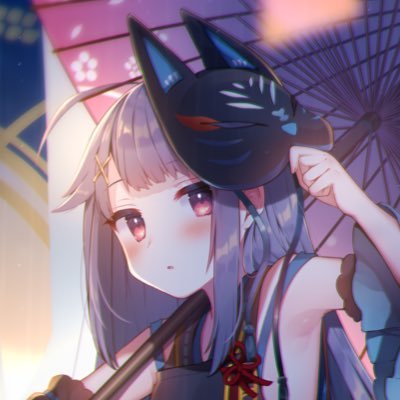 Minakaze Ame