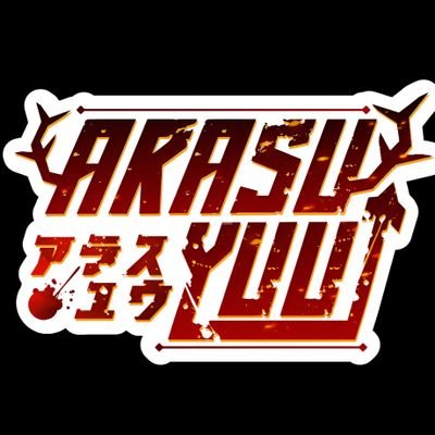 Arasu Yuu『アラス・ユウ』| PNGTuber