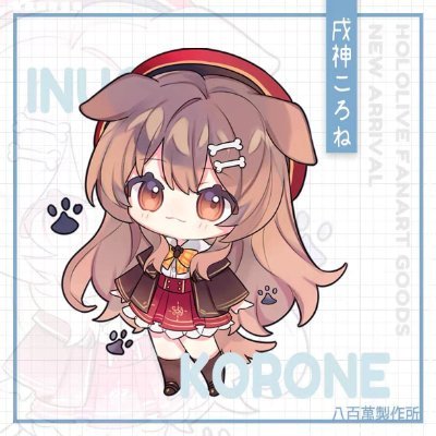 Caroline / Vtuber / PNGtuber / Artist