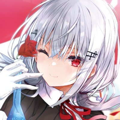 Hakase Fuyuki