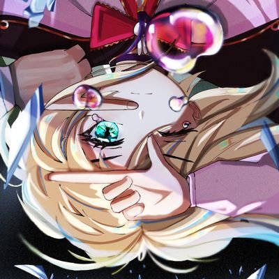Haniel