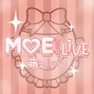 ꔫMOE!Liveꔫ Maid Cafe VTuber Group
