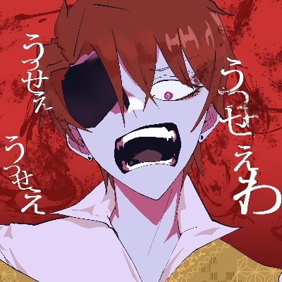 Viper Line 【Vtuber】3D Lowpoly CommsOPEN!!