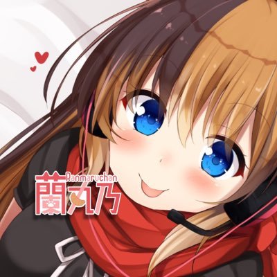 らんまる/蘭 丸乃🥐