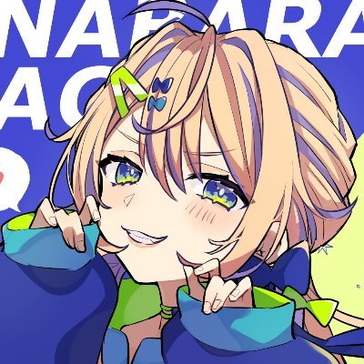 Unabara Nagi