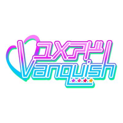 YUMEADO VANQUISH