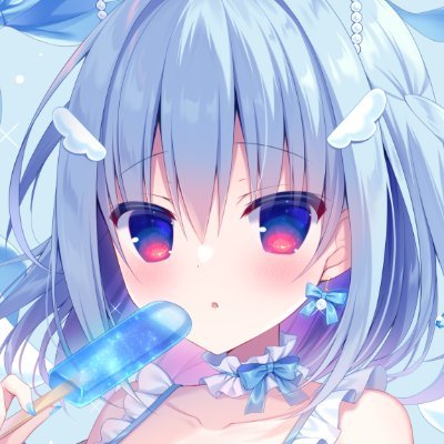 Amami Kurine