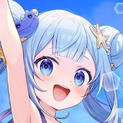 Amami Ami