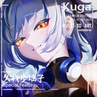 Kuga Polyko