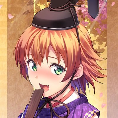 Natsume Shishi