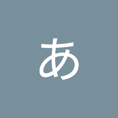 Namba Akari