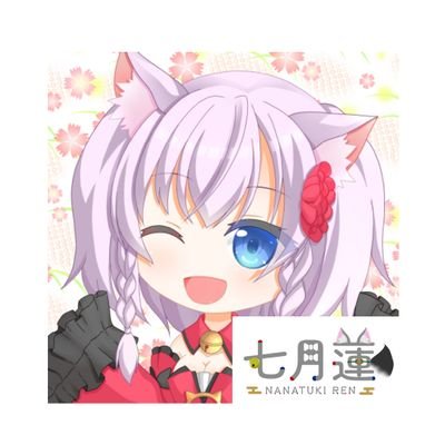 七月 蓮@マイペースVtuber🦊🌙🪷