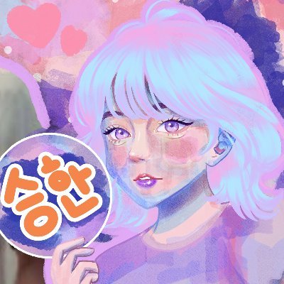 ubas🍇 COMMS OPEN☆| PH PNGtuber