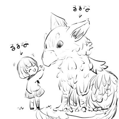 Ruruna