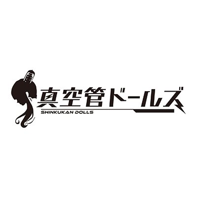 Shinkukan Dolls