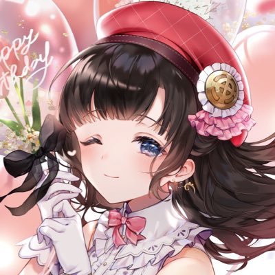 Suzuka Utako