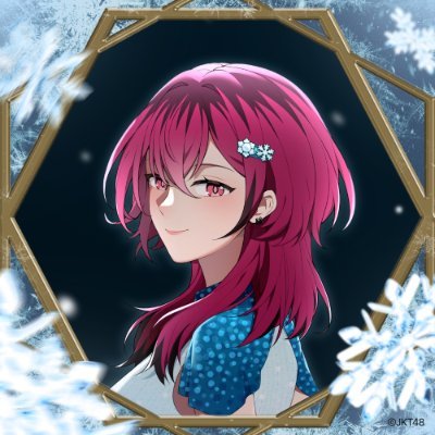 Tana Nona