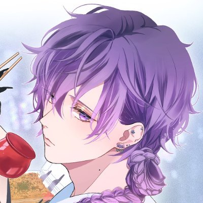 Uki Violeta