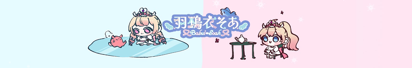 Babui Soah banner