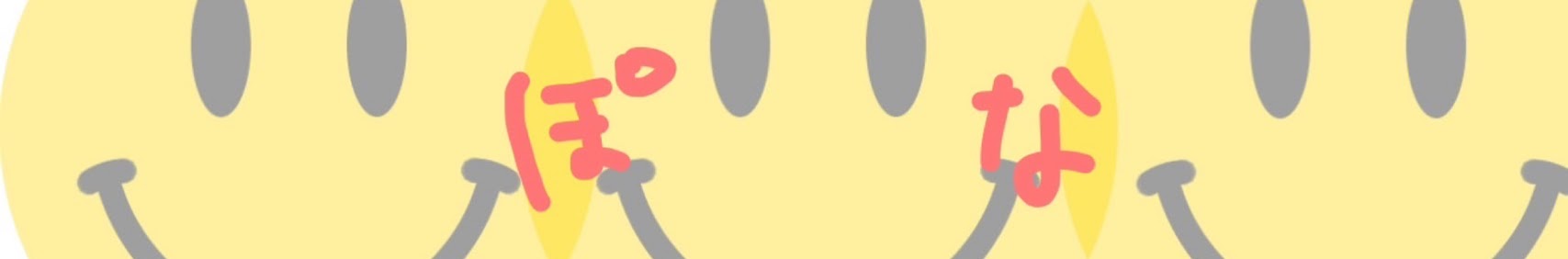 Nikoniko Pona banner