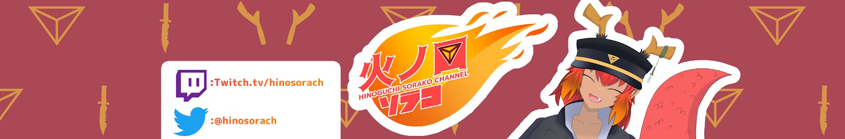 HinoSoraCh banner