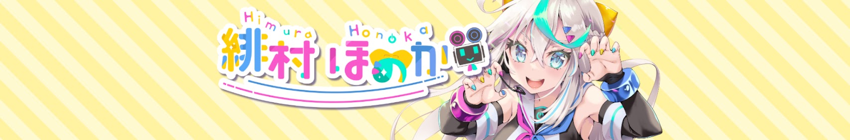 Himura Honoka banner