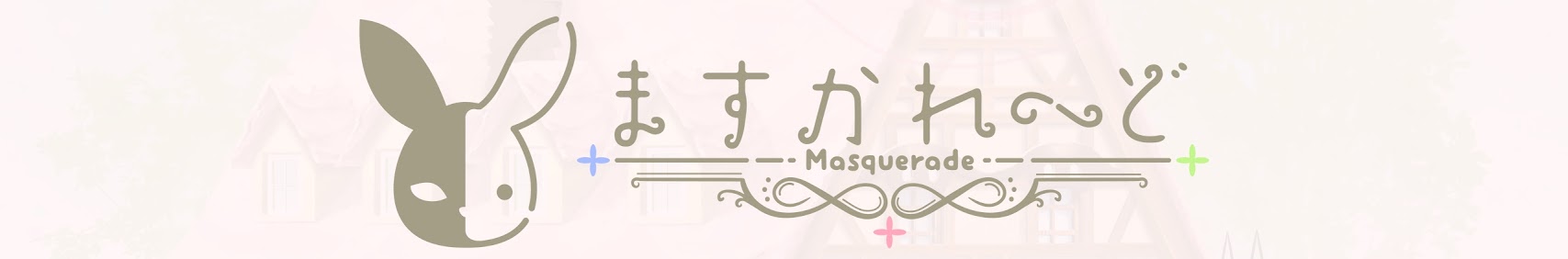 Hanagiri Kasumi banner