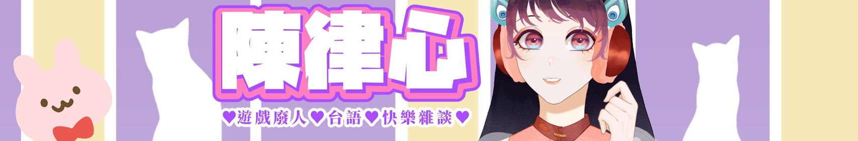 Tan Lut Sim banner