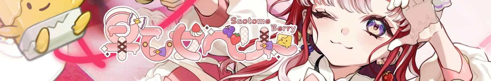 Saotome Berry banner