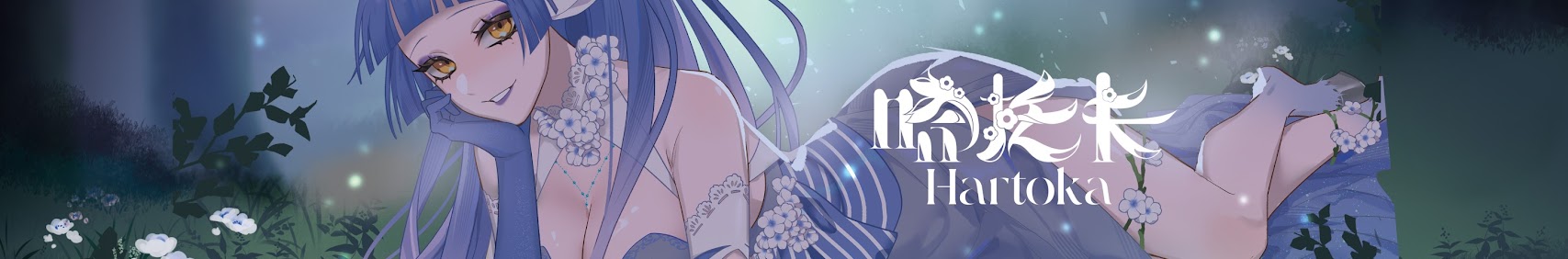 Hartoka banner