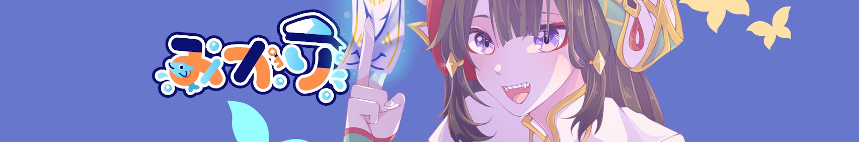Mikari banner