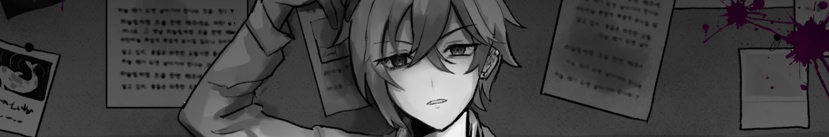 Kurogane Saisei banner