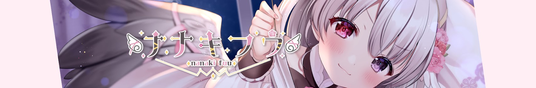 四四四 /Siyo Azuma banner