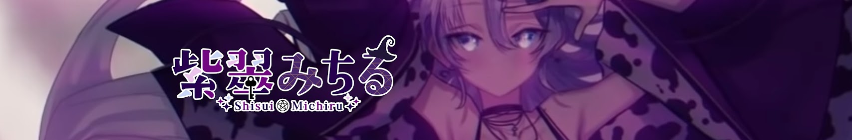 Shisui Michiru banner