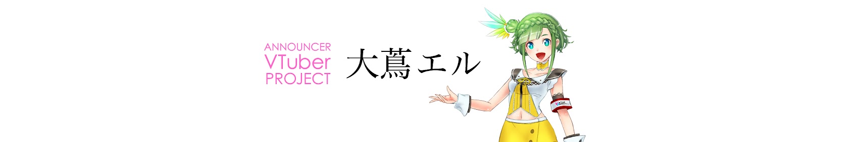 Ootsuta Eru banner